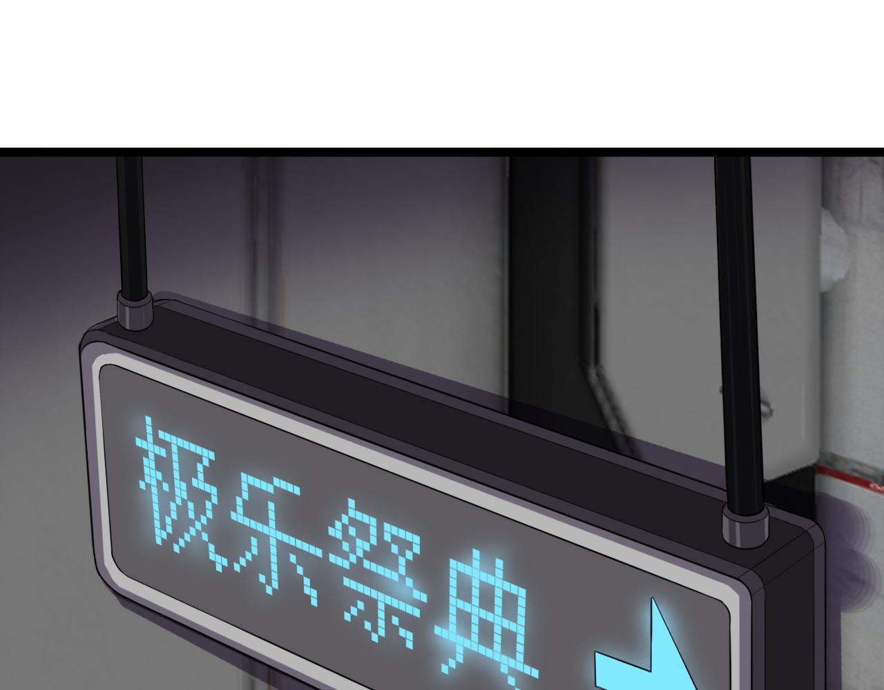 第83话完结篇 上天！64