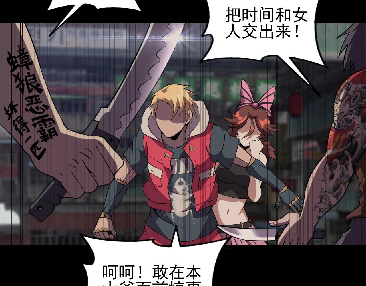 第53话 被囚禁的少女！62