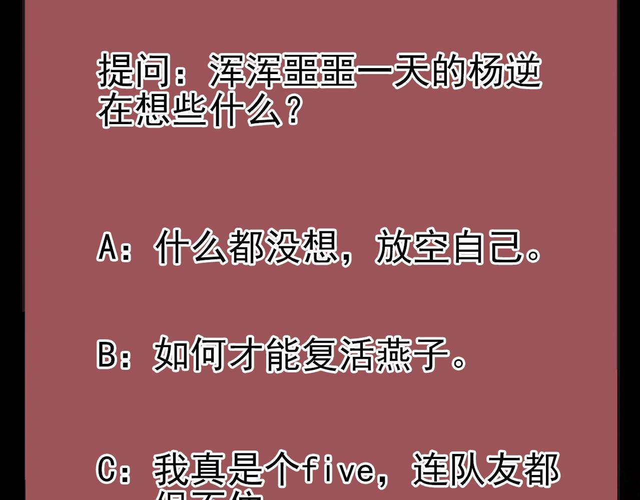 第47话  私人治疗！124