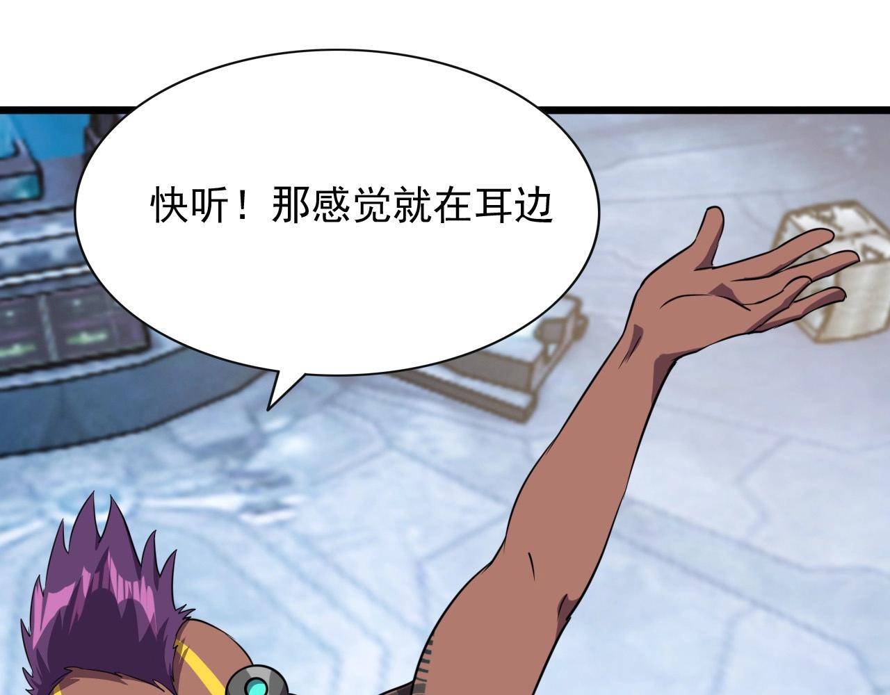 第46话 死亡乐章！11