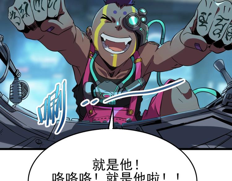 第13话 阎王！106