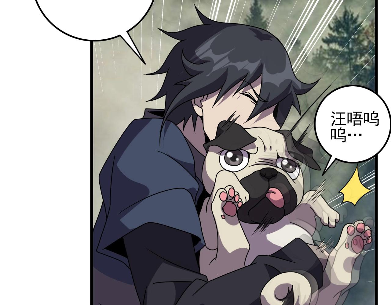 第61话 大胆的想法！47