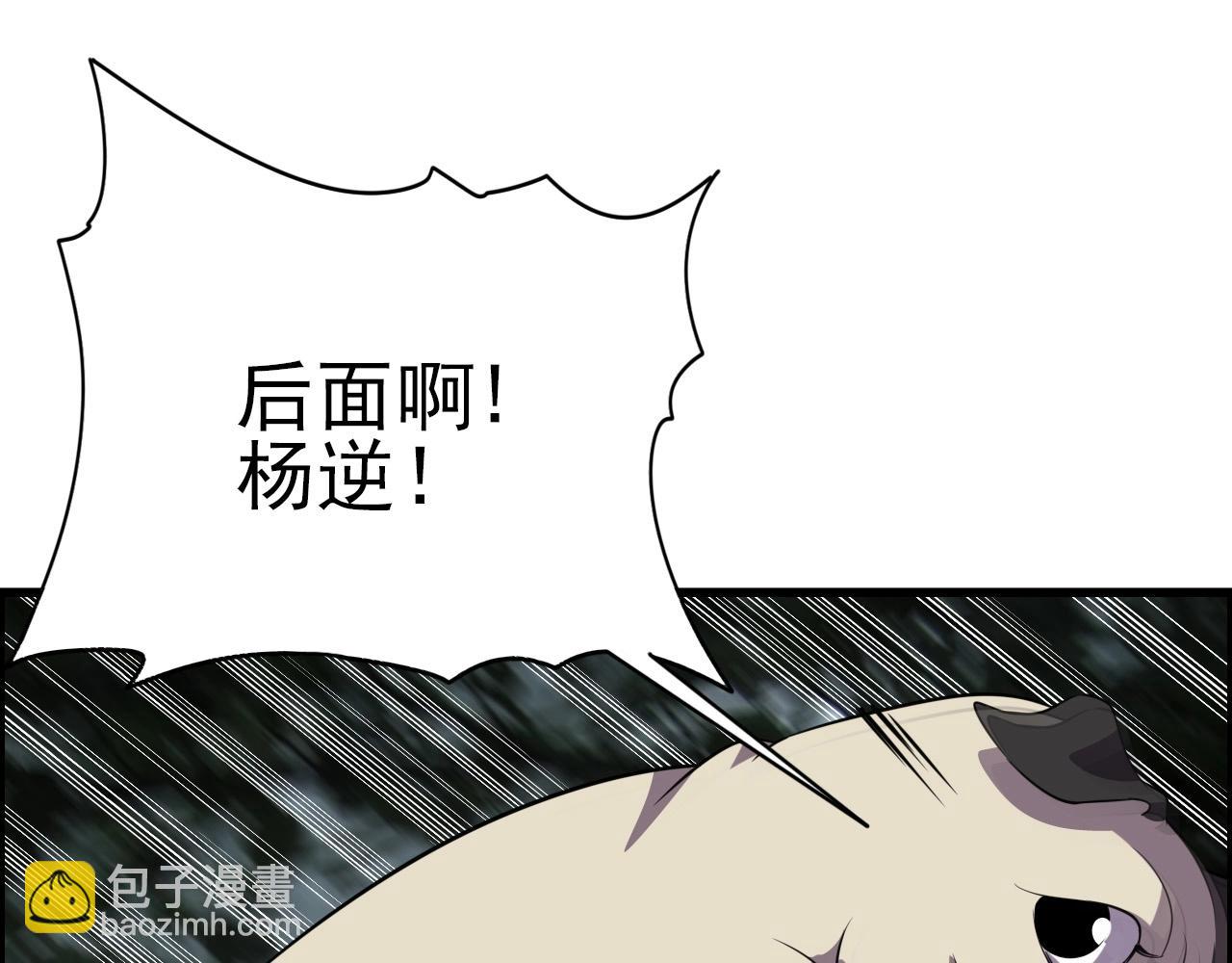 第62话 暴走模式！63