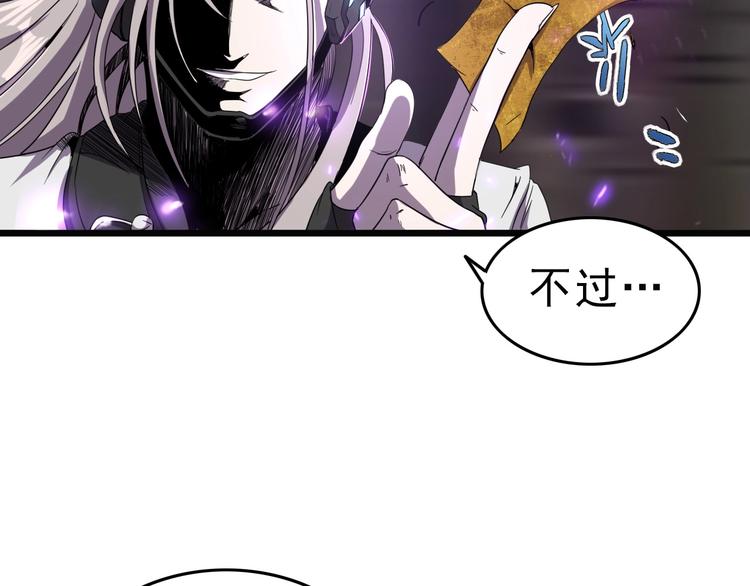 第10话 混战开始！68
