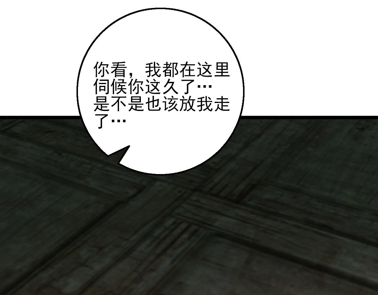 第79话 祭典在即78