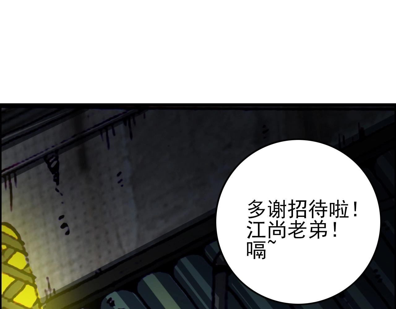 第67话 你是来克我的吧？4