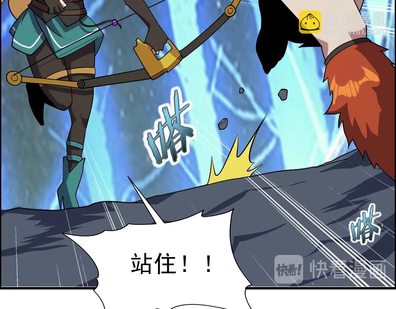 第44话 规则！50