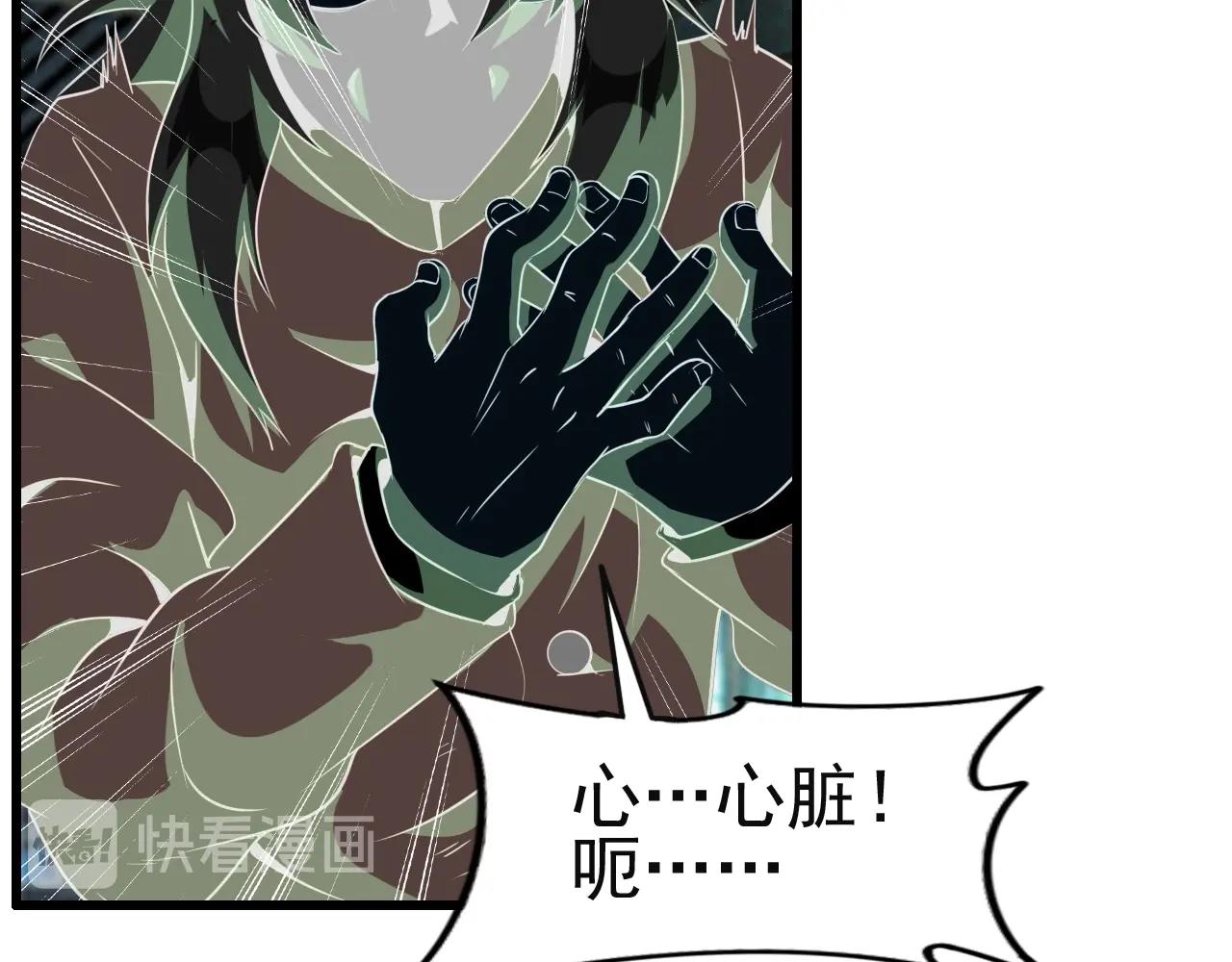 第51话 机械博士！60