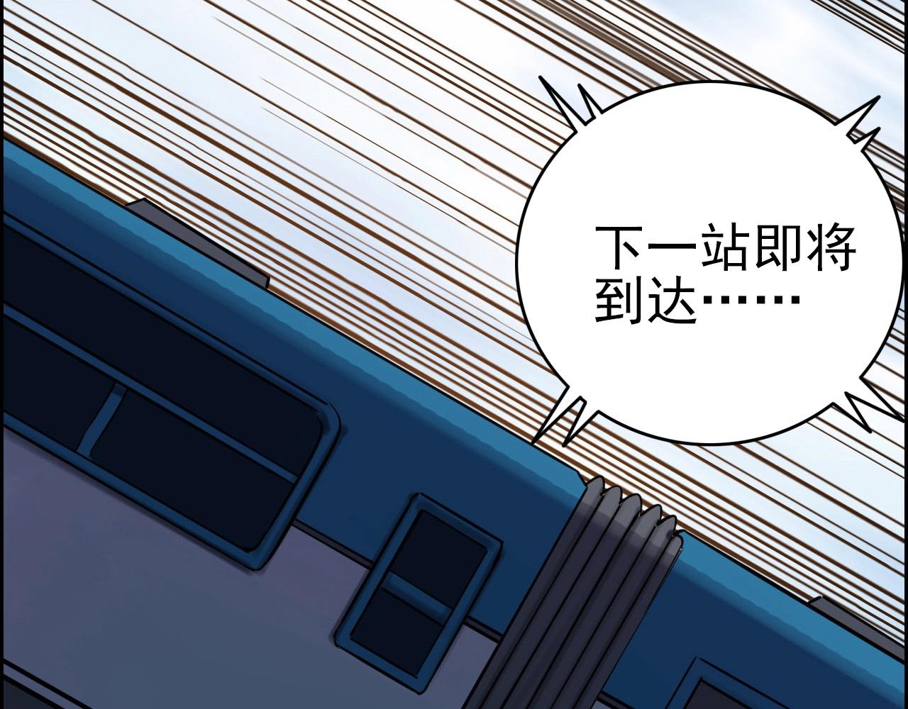 第74话 舔狗一无所有！85