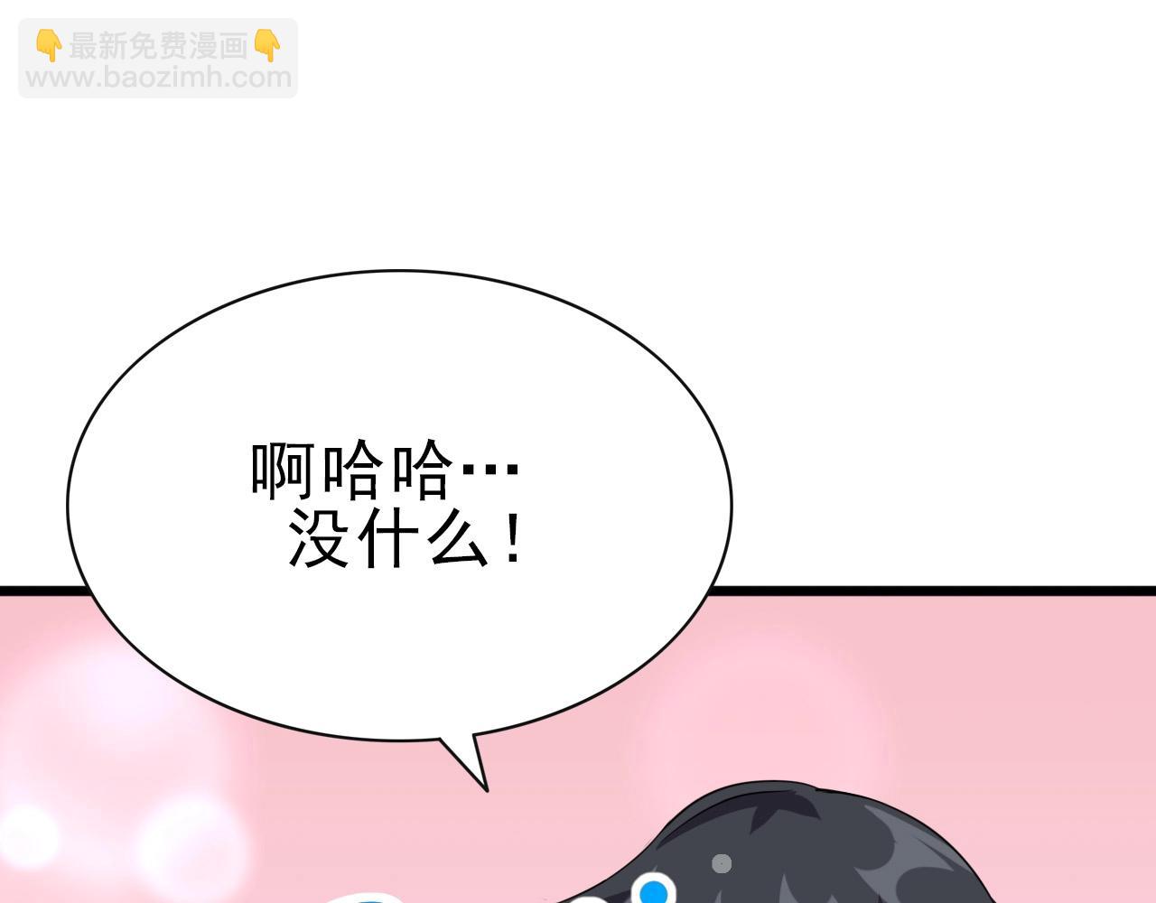 第31话 感情升温！47
