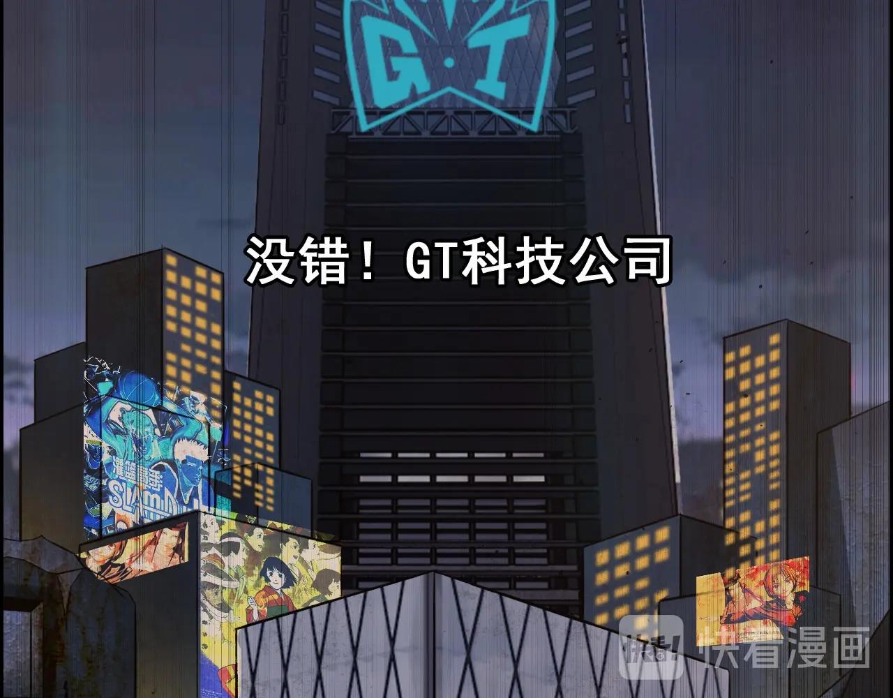 第50话 阎王的过去！9