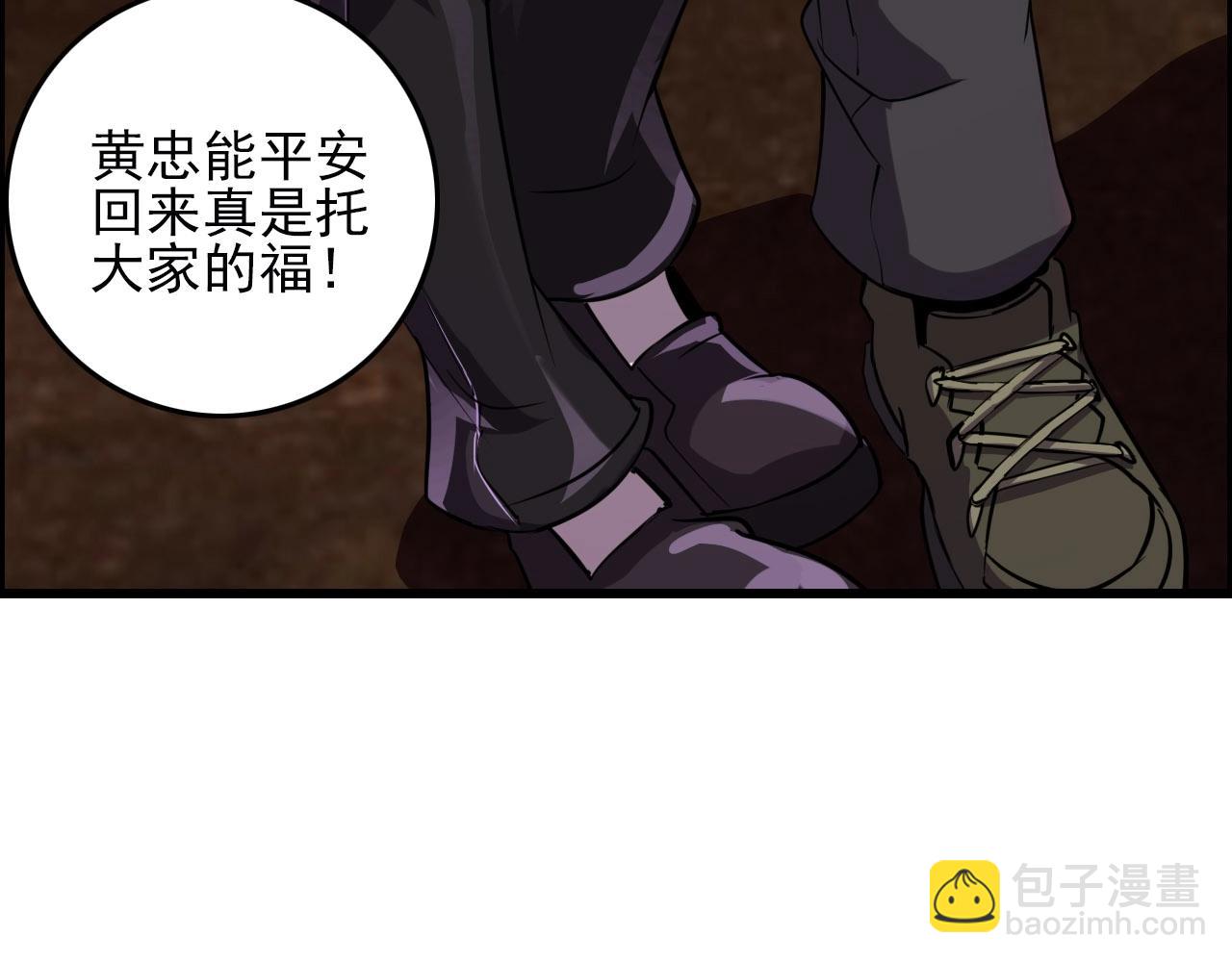第75话 精分女友！11