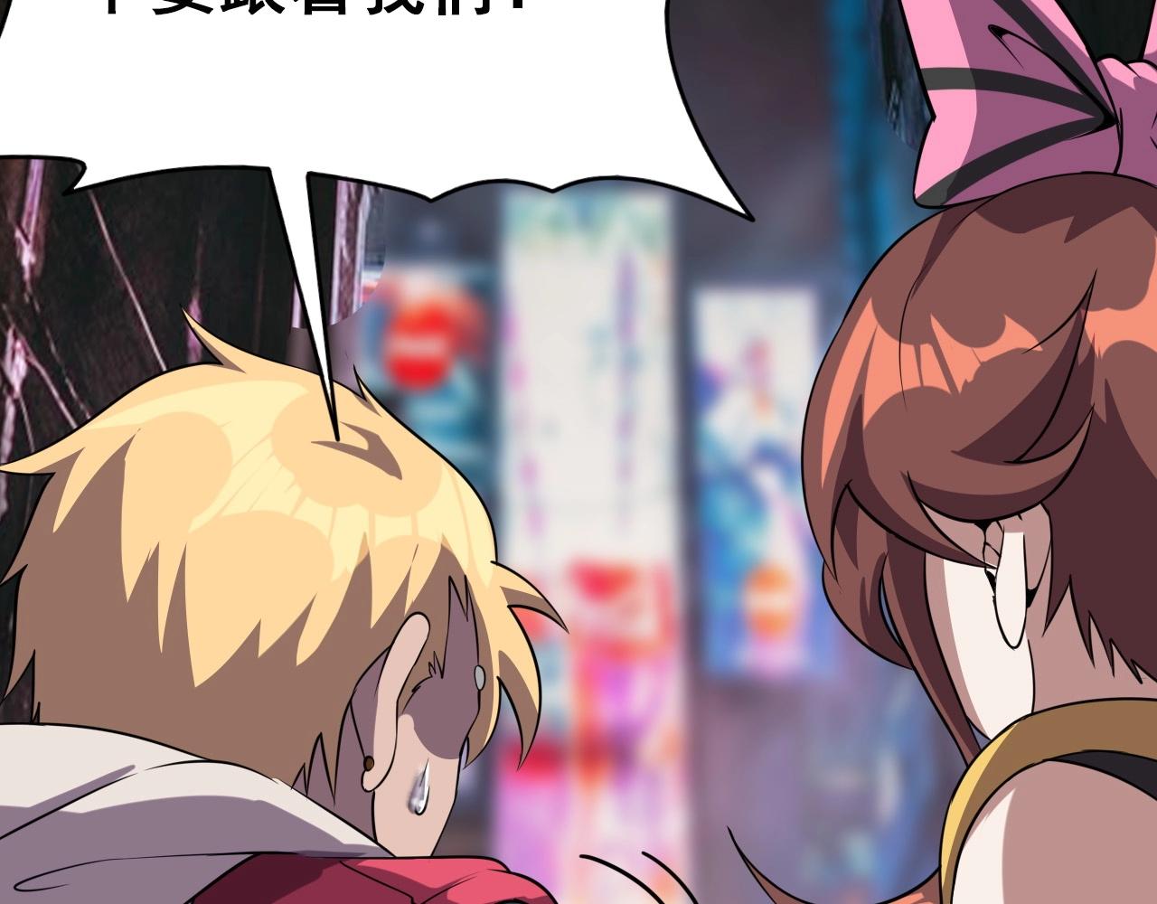 第57话 混战！20