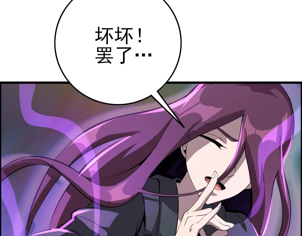 第62话 暴走模式！31