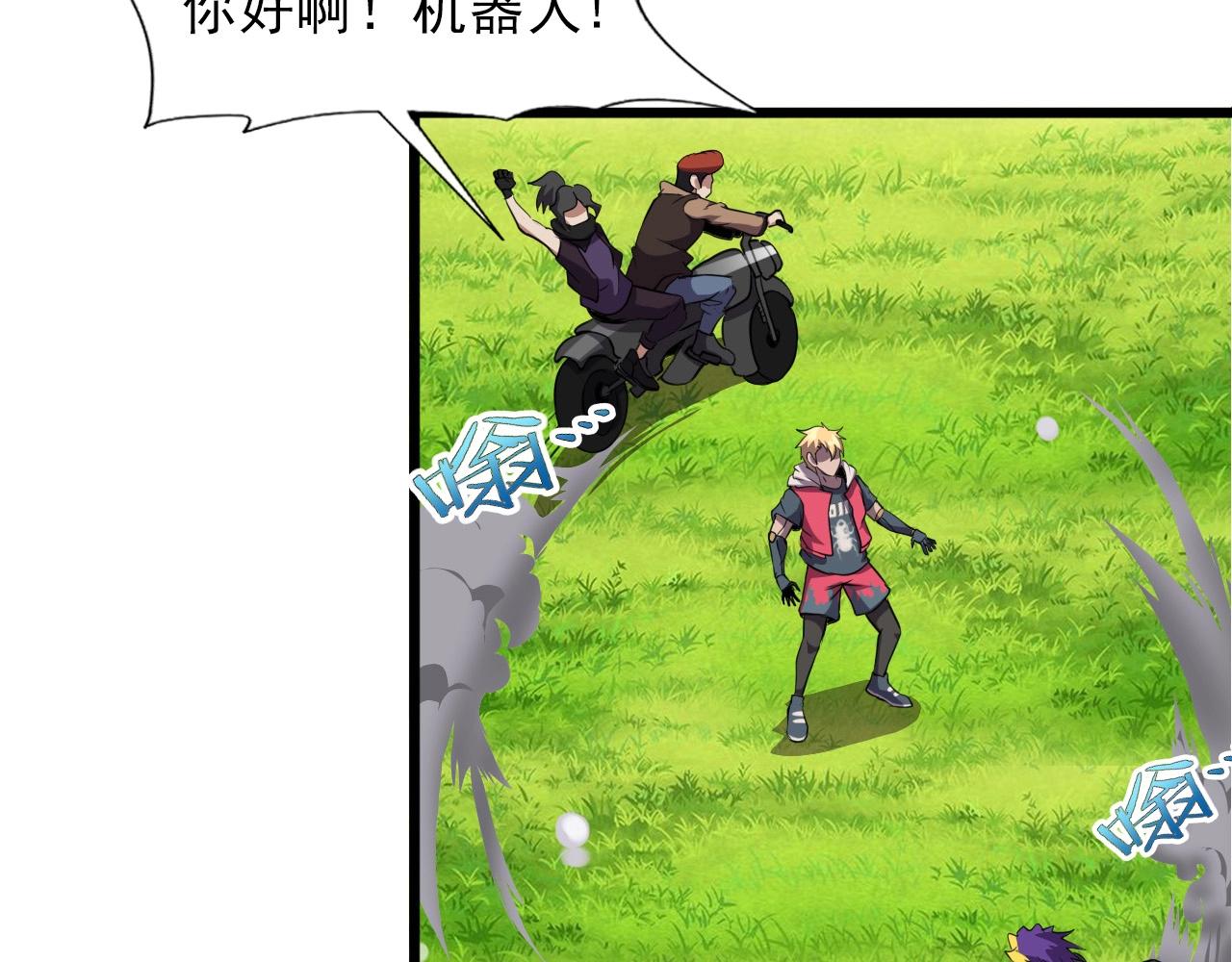 第34话 救场！48