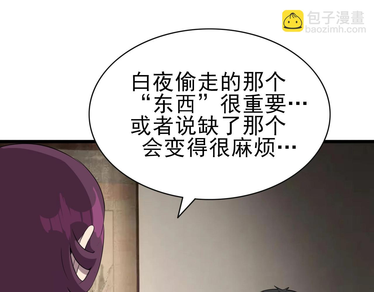 第30话 丢失！58