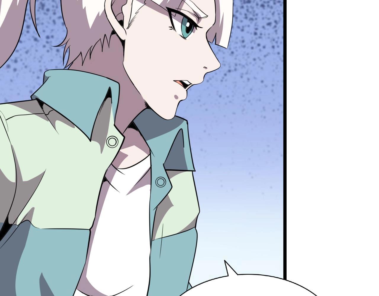 第45话 联手还是残杀？53