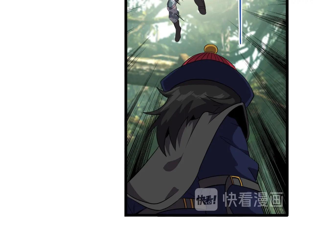 第39话 燃灯道人！21