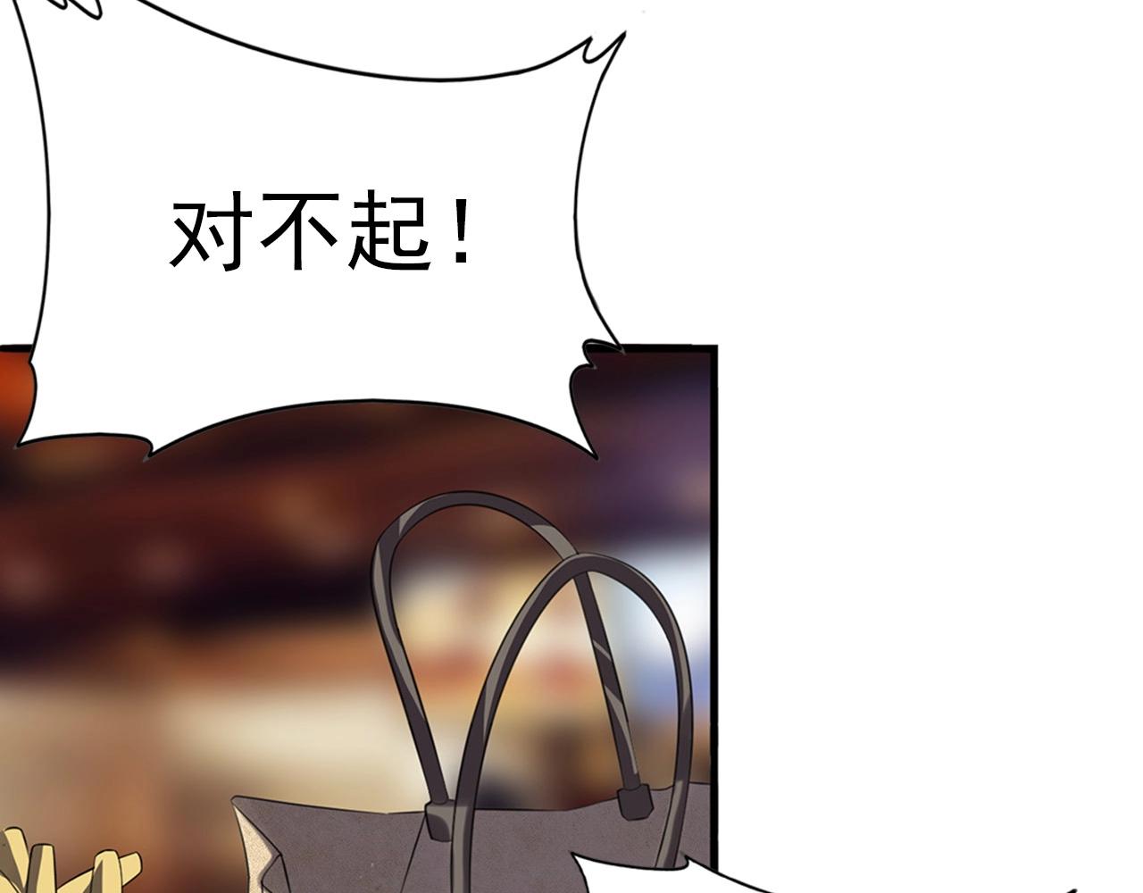 第77话 马三的过去！137