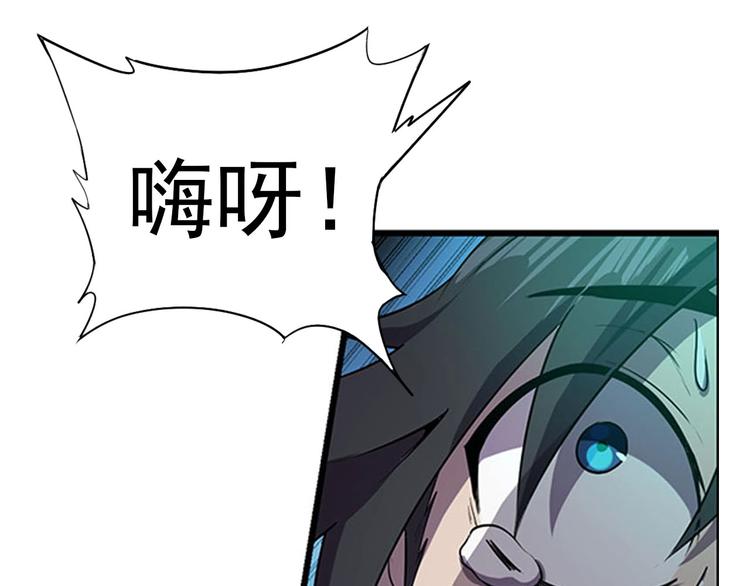 第1话 初到异界被人忽悠？19