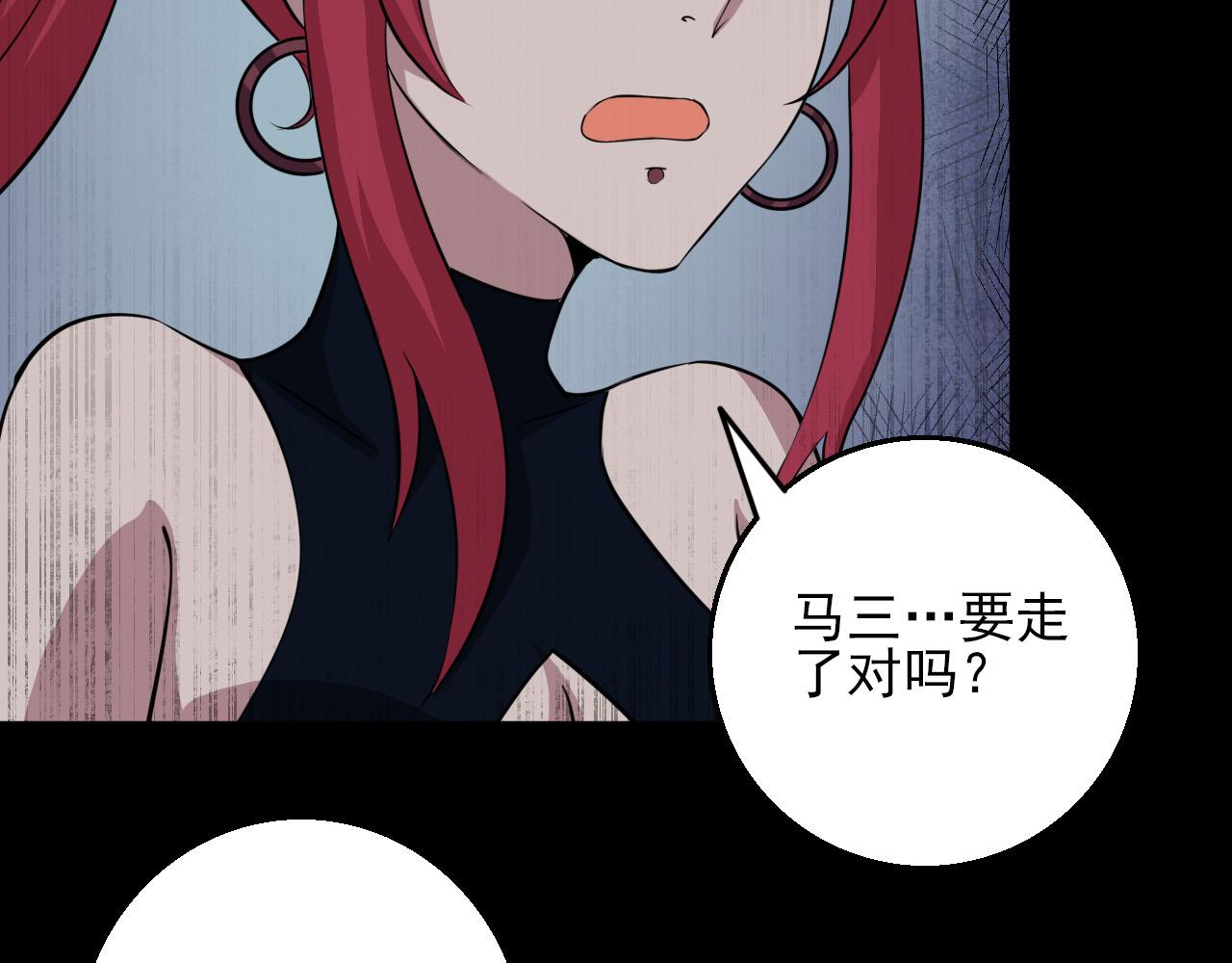 第80话 冤家路窄121