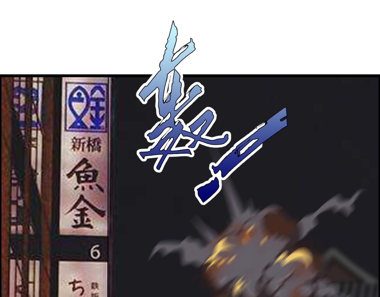 第61话 大胆的想法！111