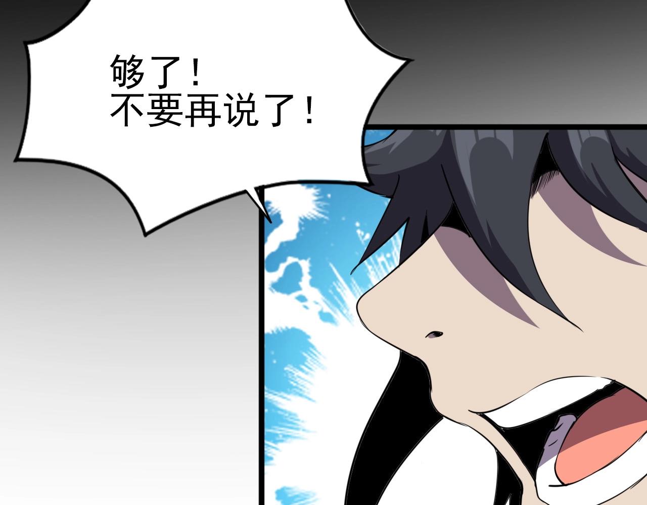 第27话 家人！93
