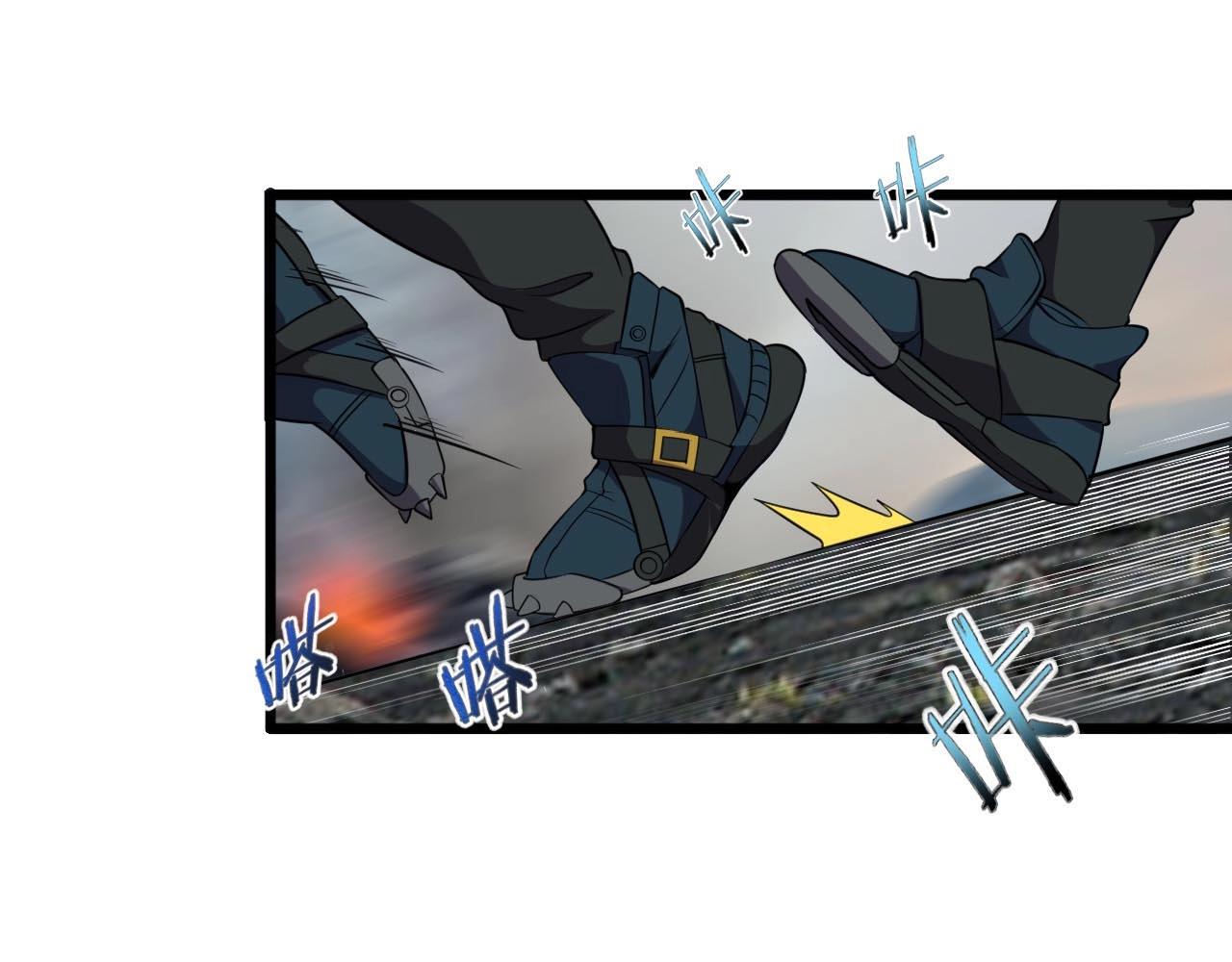 第45话 联手还是残杀？66