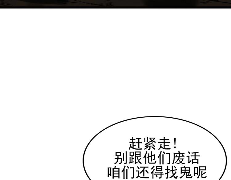 第16话 抓人游戏！100
