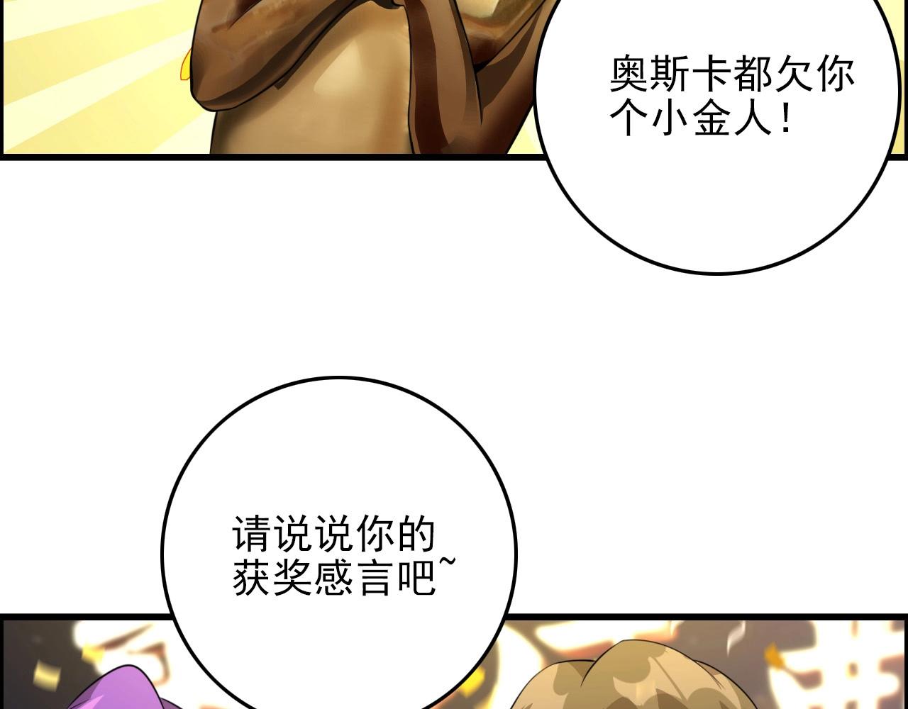 第69话 精湛的演技！40