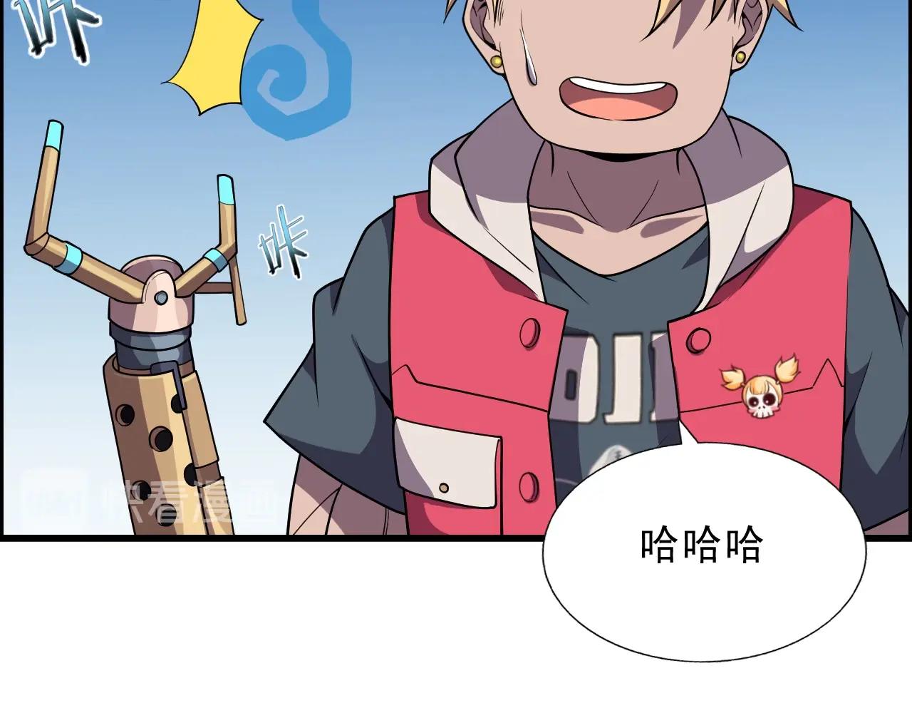 第42话 女主的心意！116