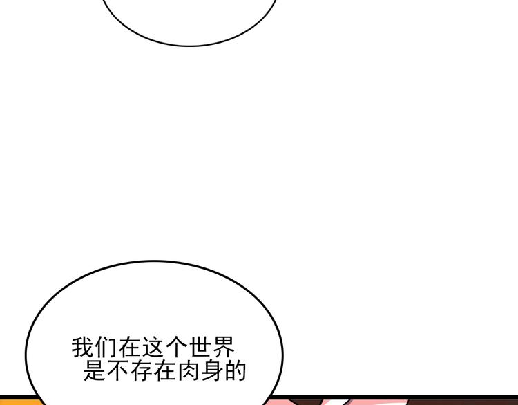 第13话 阎王！20