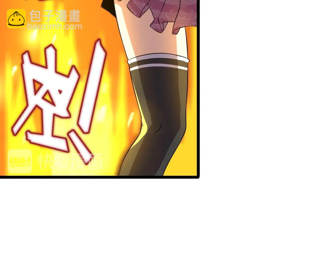 第43话 魔物兄妹！85