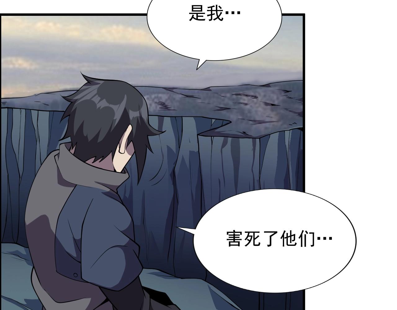 第44话 规则！78