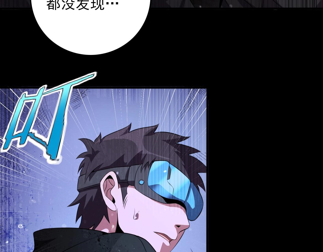 第77话 马三的过去！26