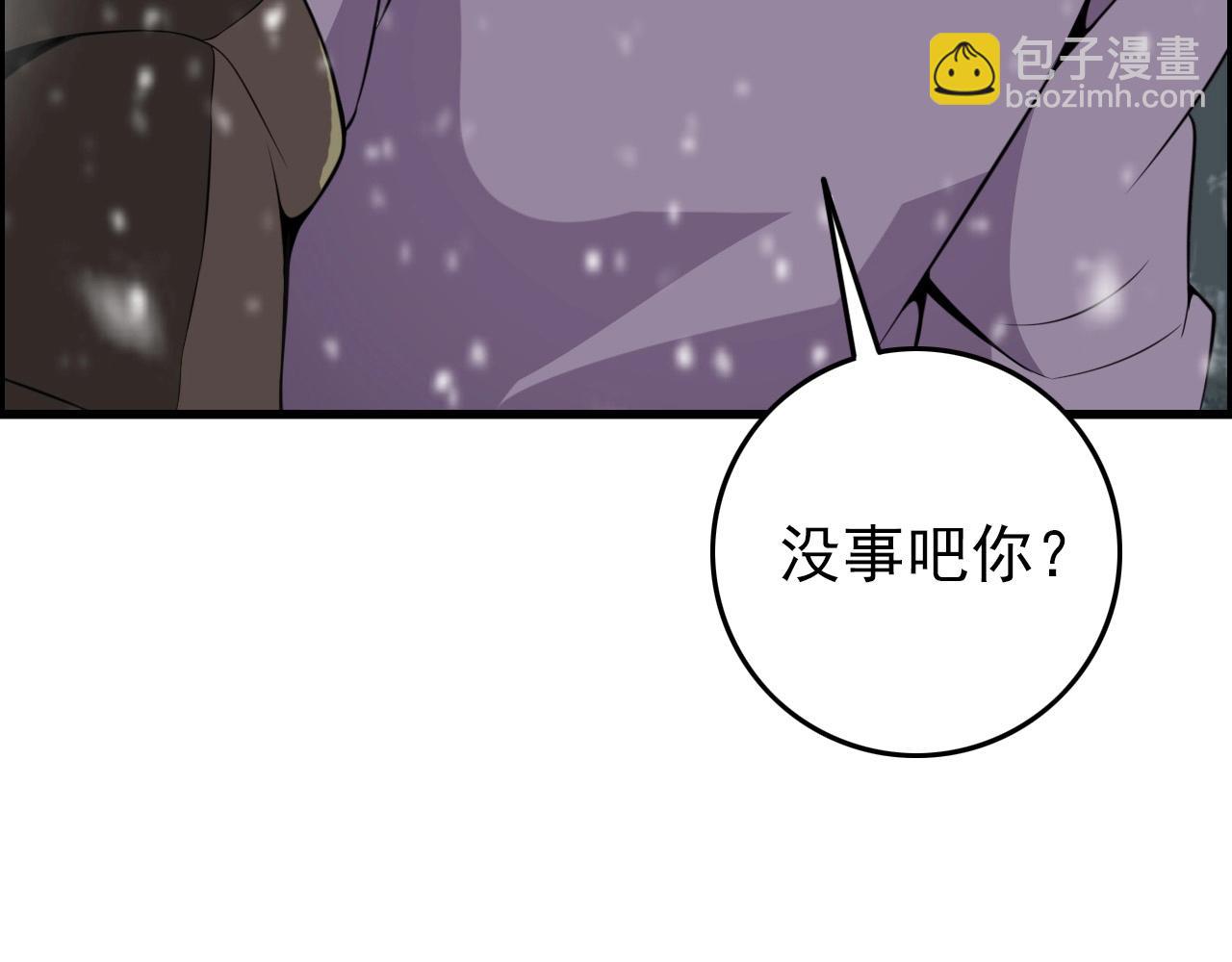 第67话 你是来克我的吧？89