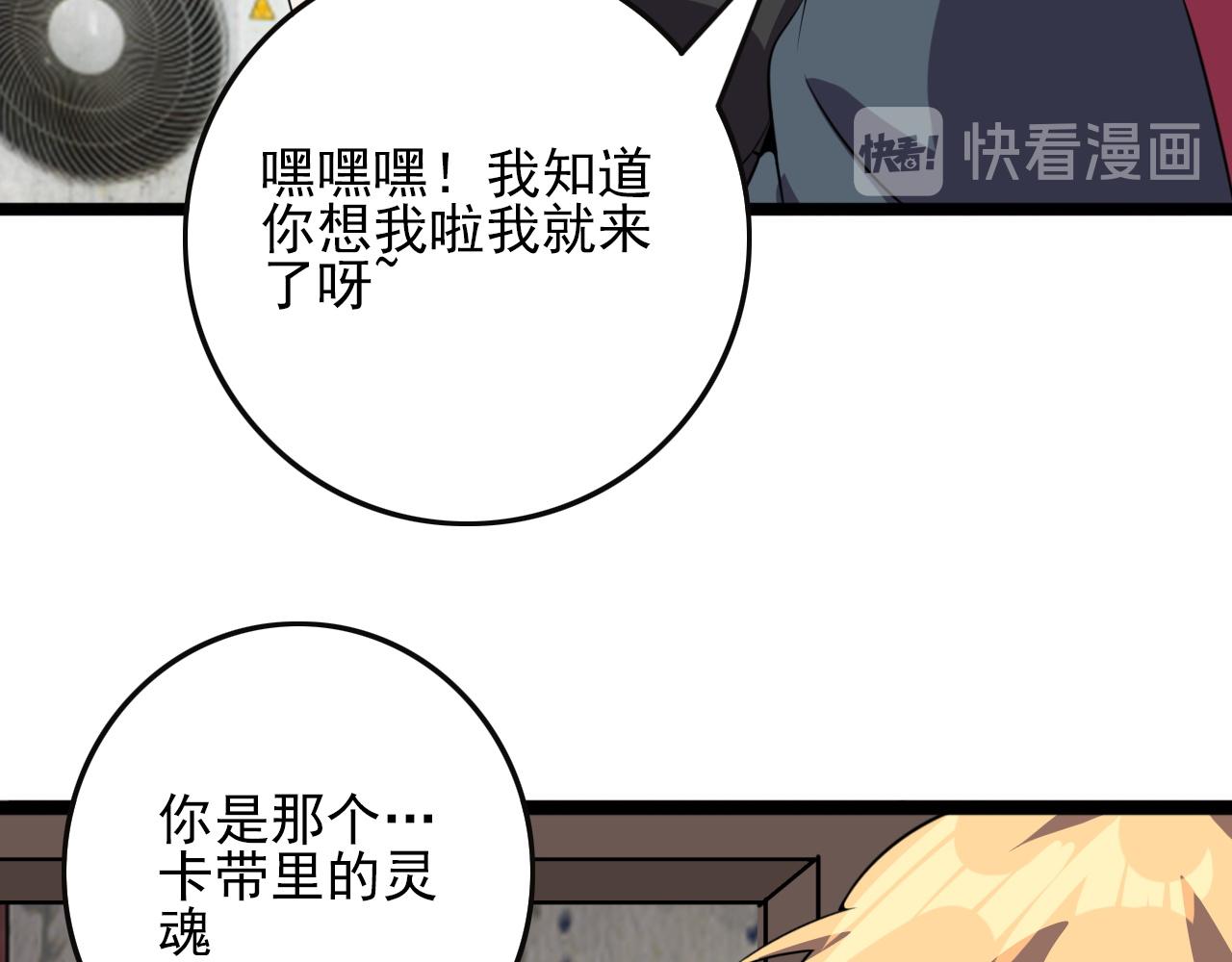 第82话 我必须出发了52