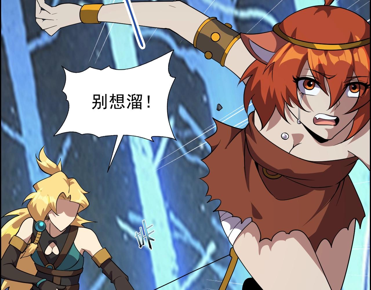 第44话 规则！49
