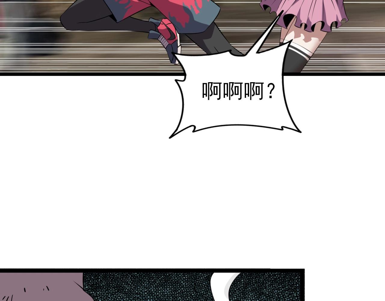 第56话 毫无线索!110