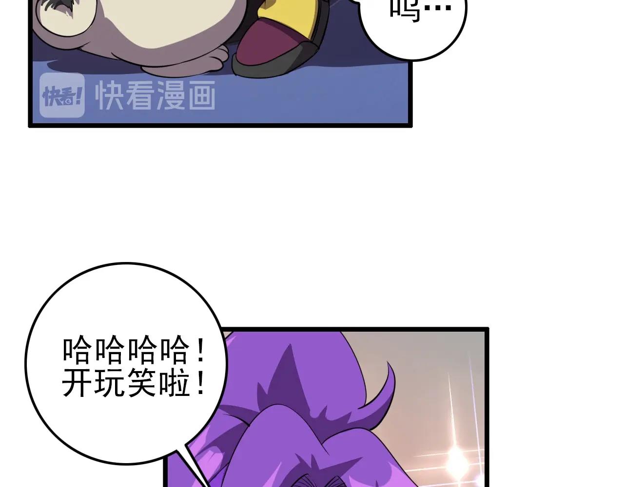 第74话 舔狗一无所有！97