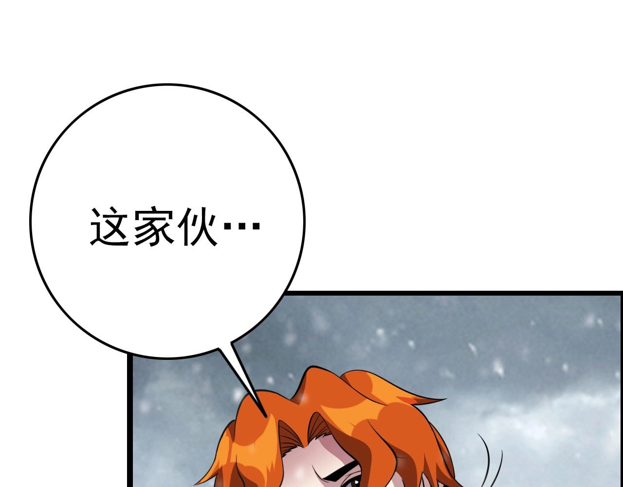 第73话 机械之心100