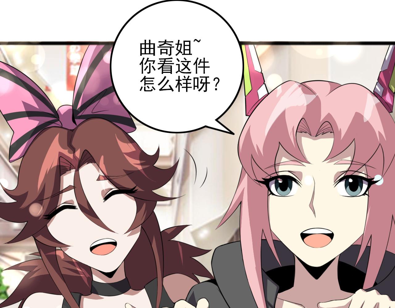 第79话 祭典在即0