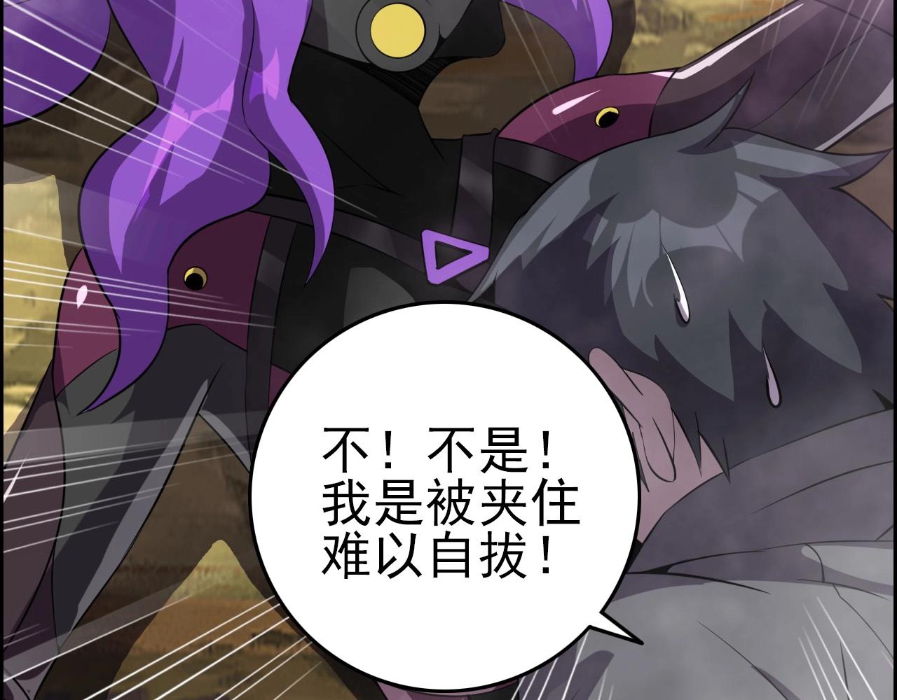 第63话 新的线索！49