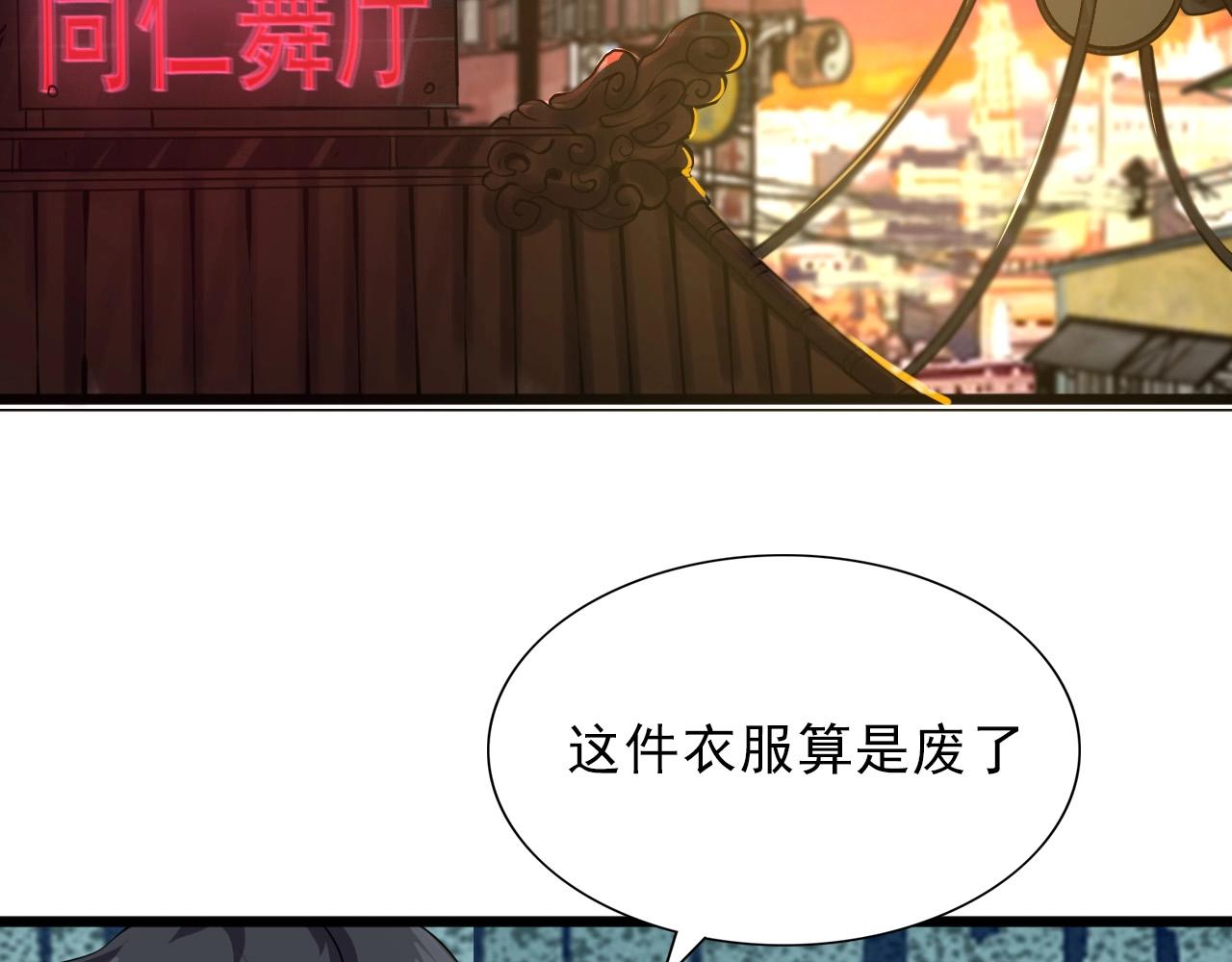 第27话 家人！5