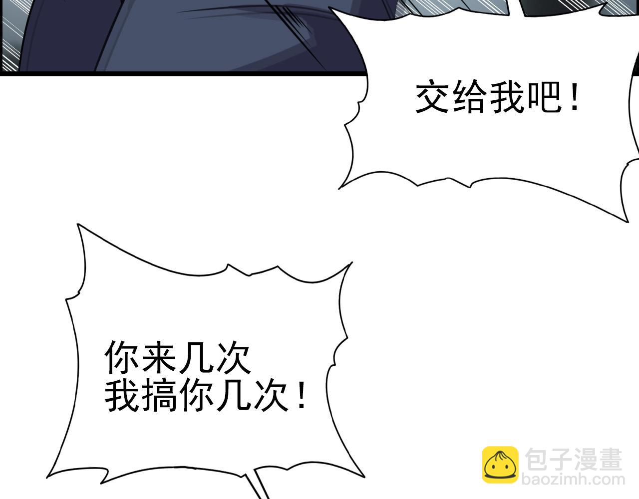 第62话 暴走模式！65