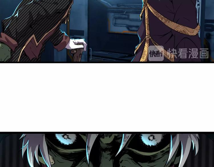 第6话 能力觉醒！45