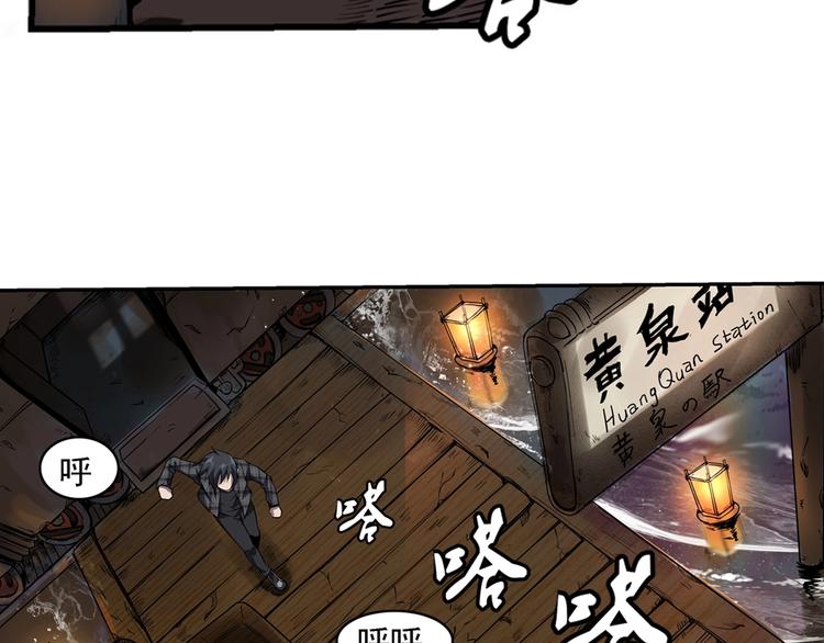 序章：欢迎来到极乐世界！95