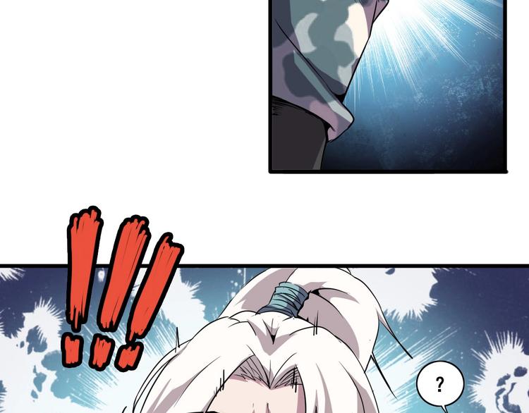 第7话 还能进化？15