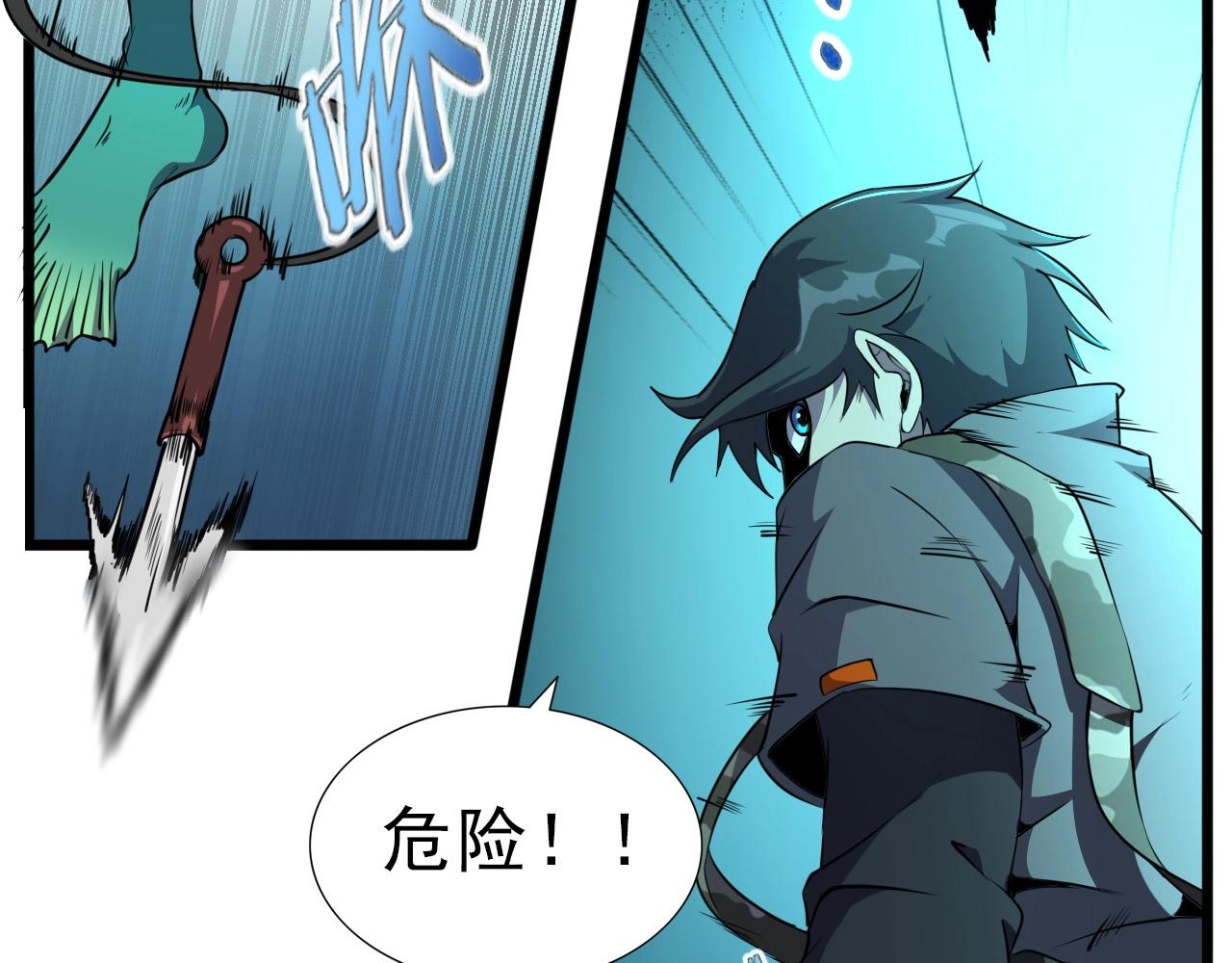第32话 哲学鸭！5