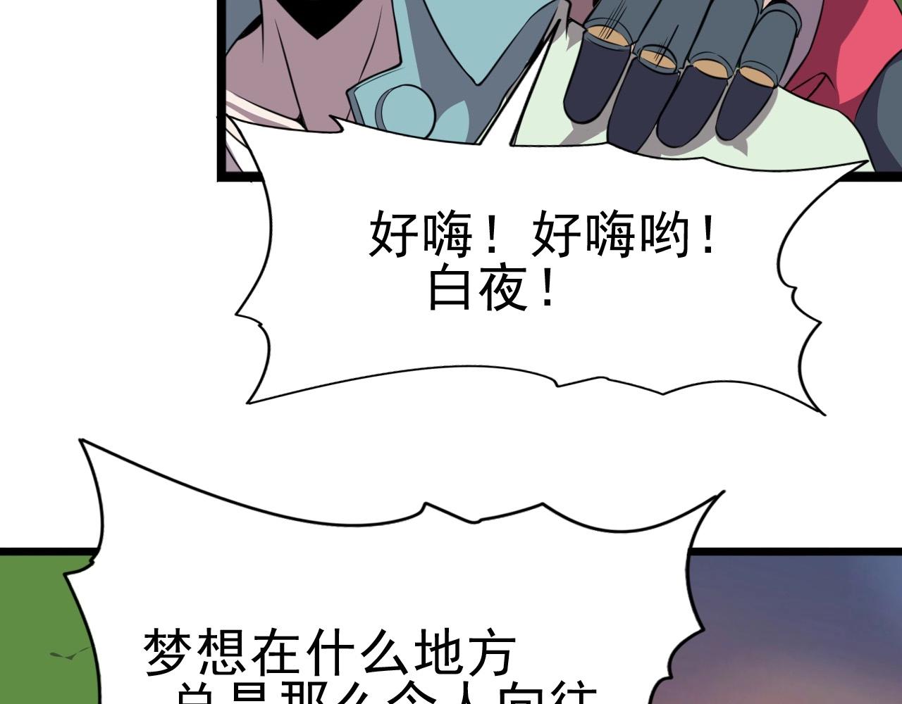 第43话 魔物兄妹！7